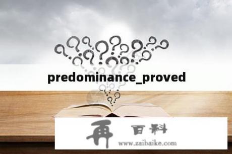 predominance_proved