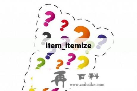 item_itemize