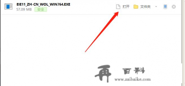 win10系统如何下载internet？win10系统到哪里下载最好？