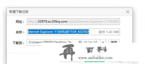 win10系统如何下载internet？win10系统到哪里下载最好？