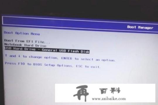 惠普电脑预装win8如何更换成win7系统？惠普probook440g8怎么换成win7？