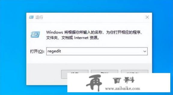 地下城显示不是win32应用程序？为什么我的电脑上的图片所有的都打不开，提示不是有效的WIN32应用程序，该怎么解决？