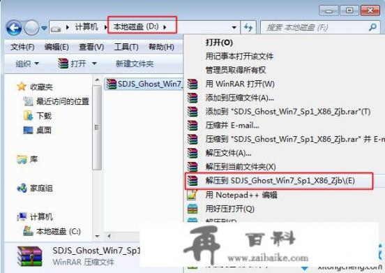 win7正版官方下载？win7系统显怎么升级到sp1？