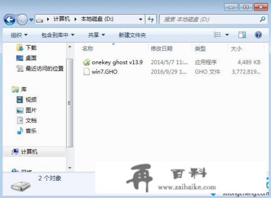 win7正版官方下载？win7系统显怎么升级到sp1？