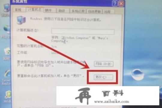 xp系统怎么共享打印机，不需要密码？xp系统几台电脑之间如何建立共享？