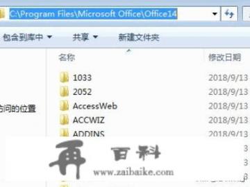 office2013激活密钥有哪些？淘宝上买office激活码靠谱吗？