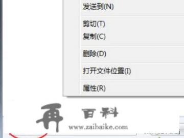 office2013激活密钥有哪些？淘宝上买office激活码靠谱吗？