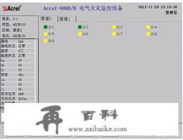 格子达论文检测准吗？gocheck的检测结果和知网相差多少？