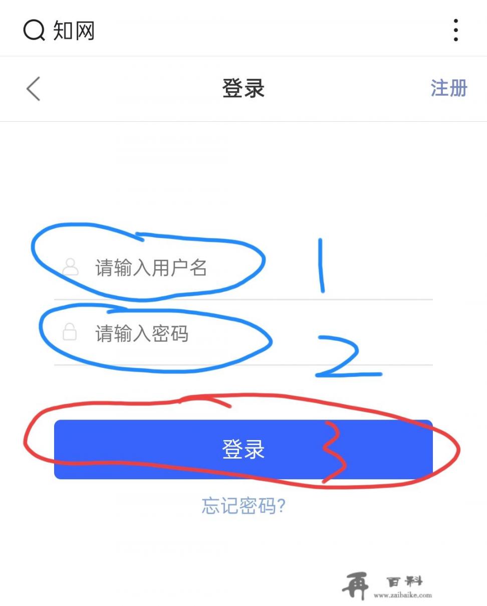 知网上的外文如何看全文？文献与期刊的区别？