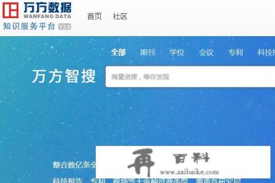 查论文的网站有哪些？sci hub能搜到中文论文么？