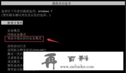 如何取消XP开机密码登陆界面？如何取消XP开机密码登陆界面？