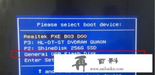 怎么破解WIN7计算机管理员密码？用PE工具清除win7登陆密码？