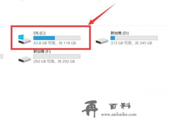 微软windows10易升是什么怎么使用？易升win10一天了，一直卡在“正在进行更新98%。请不要关闭电脑。执行此任务需要一定的时间”？