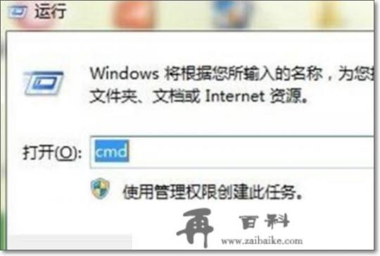 win7 wifi热点设置？WindowS7系统电脑如何连上手机热点？