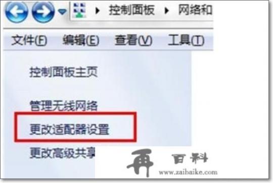 win7 wifi热点设置？WindowS7系统电脑如何连上手机热点？