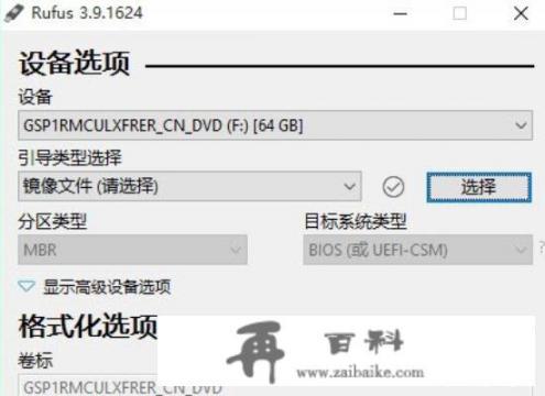 win10安装ug12.0的详细流程？windows10家庭版下怎么重新安装windows10？