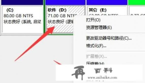 windows 11分区c盘弄小了怎么办？为什么我的电脑C盘可用空间忽大忽小？