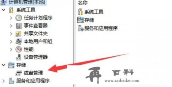 windows 11分区c盘弄小了怎么办？为什么我的电脑C盘可用空间忽大忽小？