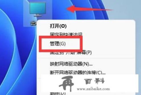 windows 11分区c盘弄小了怎么办？为什么我的电脑C盘可用空间忽大忽小？