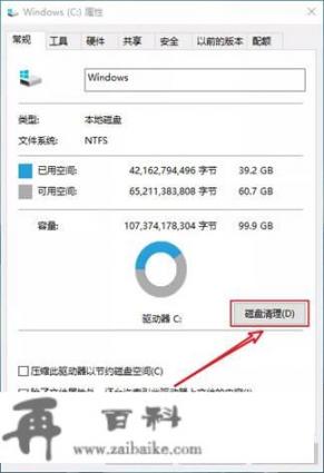 win10家庭版怎么样？冰封win10系统好不好？