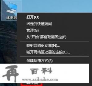 windows无法连接到无线网络怎么办？windows1064位连接wifi显示无法连接到internet？