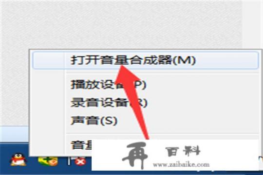 lol游戏里面没有声音怎么办？英雄联盟发出的消息没有声音？