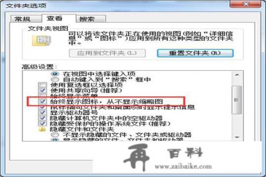 windows资源管理器已停止工作怎么解决？电脑为什么总是显示资源管理器停止工作？