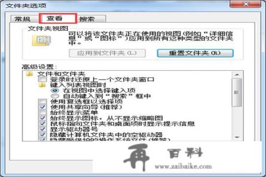 windows资源管理器已停止工作怎么解决？电脑为什么总是显示资源管理器停止工作？