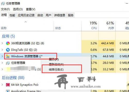 电脑突然死机开机后显示器不亮了？电脑正常启动显示器黑屏？