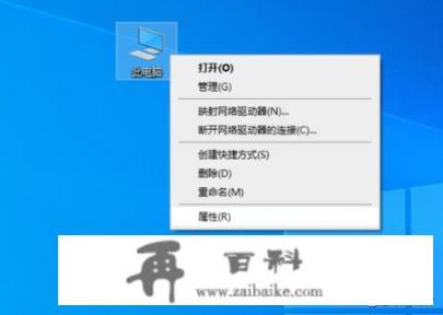 联想小新怎么看电脑内存？win10启用命令提示符提示，内存资源不足，无法处理此命令？