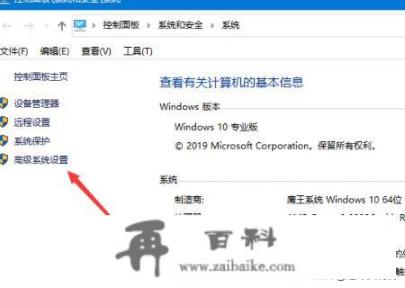 联想小新怎么看电脑内存？win10启用命令提示符提示，内存资源不足，无法处理此命令？