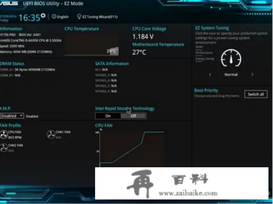 华硕主板怎么进入bios？asus电脑进入bios设置怎么开机？