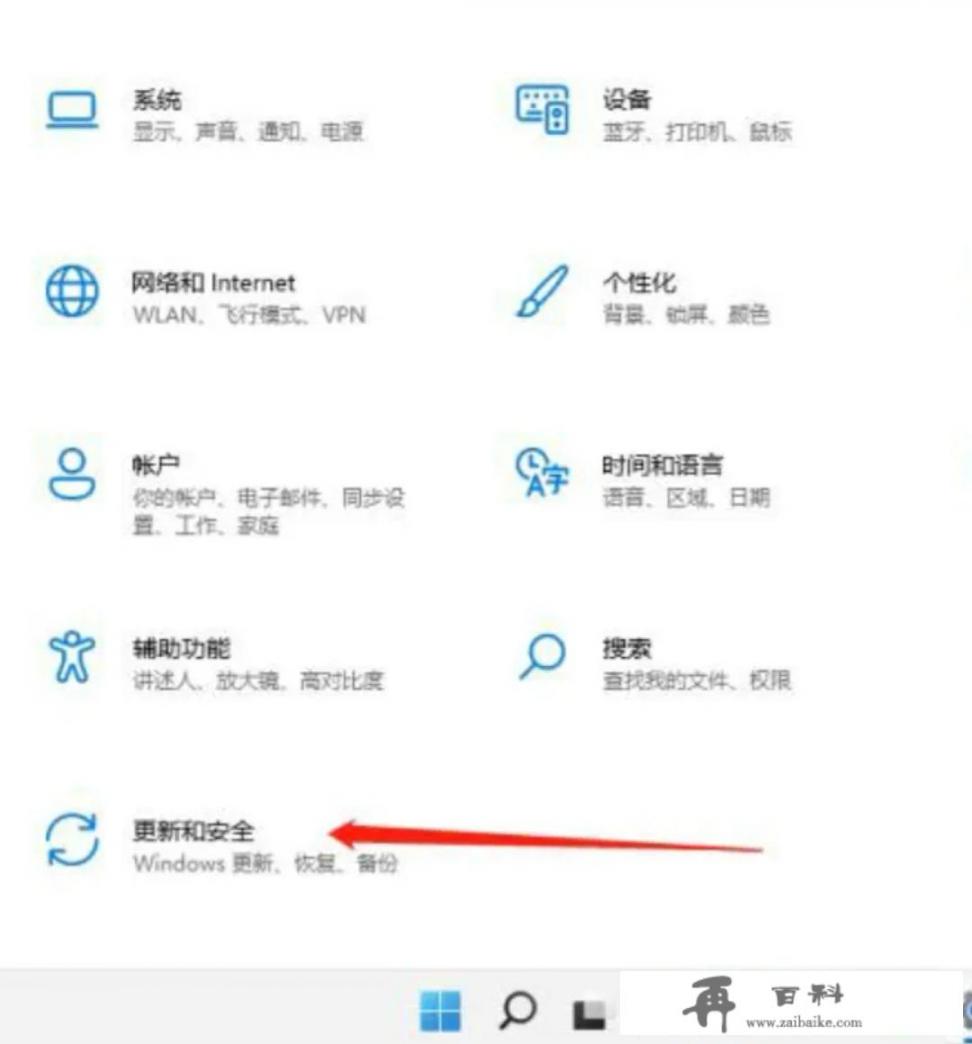 windows拦截怎么关闭？电脑杀毒软件怎么关闭？