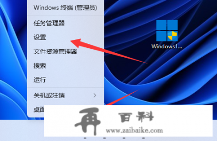 windows拦截怎么关闭？电脑杀毒软件怎么关闭？