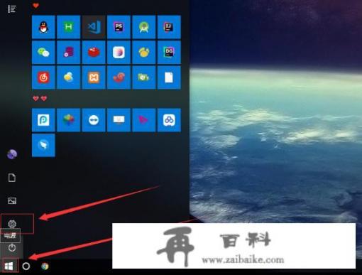 win10专注助手设置与使用？华为,windows 10语音助手怎么设置？