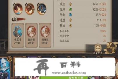 阴阳师不知火值得养吗？阴阳师不知火御魂怎么搭配？