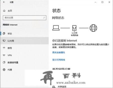 防火墙怎样停止启用？怎么关闭Wi-Fi防火墙？