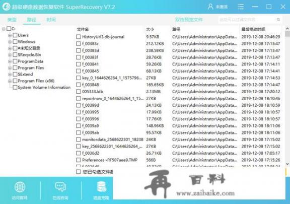 u盘删除的ppt如何恢复？u盘文件在电脑上删除后,再插上咋找回？