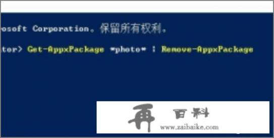 windowsserver2008怎么样才能对注册表进行优化？如何在注册表修改显卡设置？