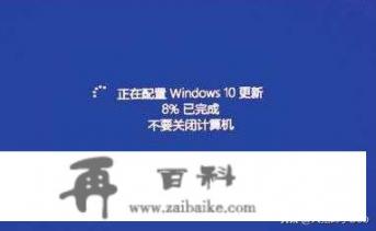 关机时电脑卡在Windows正在关机界面怎么办？怎么解决？关机时programManager阻止关机？