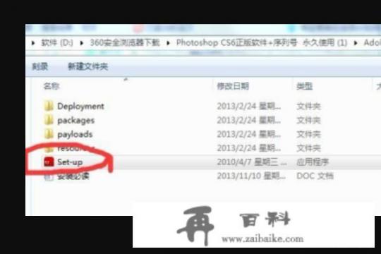 cs6怎么安装shadowify？photoshop后面的cs6是什么意思？