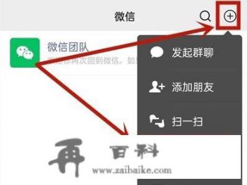 微信怎么设置优先支付方式？微信扣款顺序怎么设置？