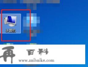 nova7桌面小助手怎么弄？win7电脑桌面文件存储位置？