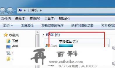 nova7桌面小助手怎么弄？win7电脑桌面文件存储位置？