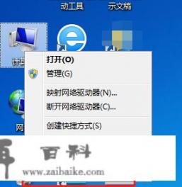 win7系统优化十大技巧？windows 7优化设置？