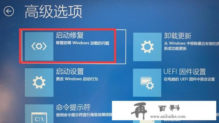 智能手表突然黑屏开不开机怎么办？电脑开机时为什么一直黑屏怎么办？