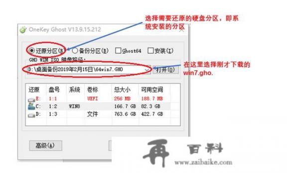 原装的win7系统可以装成XP的吗？winxp与win7双系统xp无法启动？