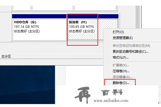 u盘怎么分两个盘？u盘被弄成了四个分区怎么恢复？