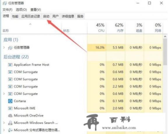 WIN10在注册表的什么位置添加启动项？安装系统无法更新启动项？