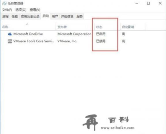 WIN10在注册表的什么位置添加启动项？安装系统无法更新启动项？